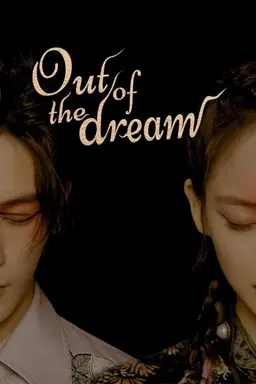 Out Of The Dream Season 1