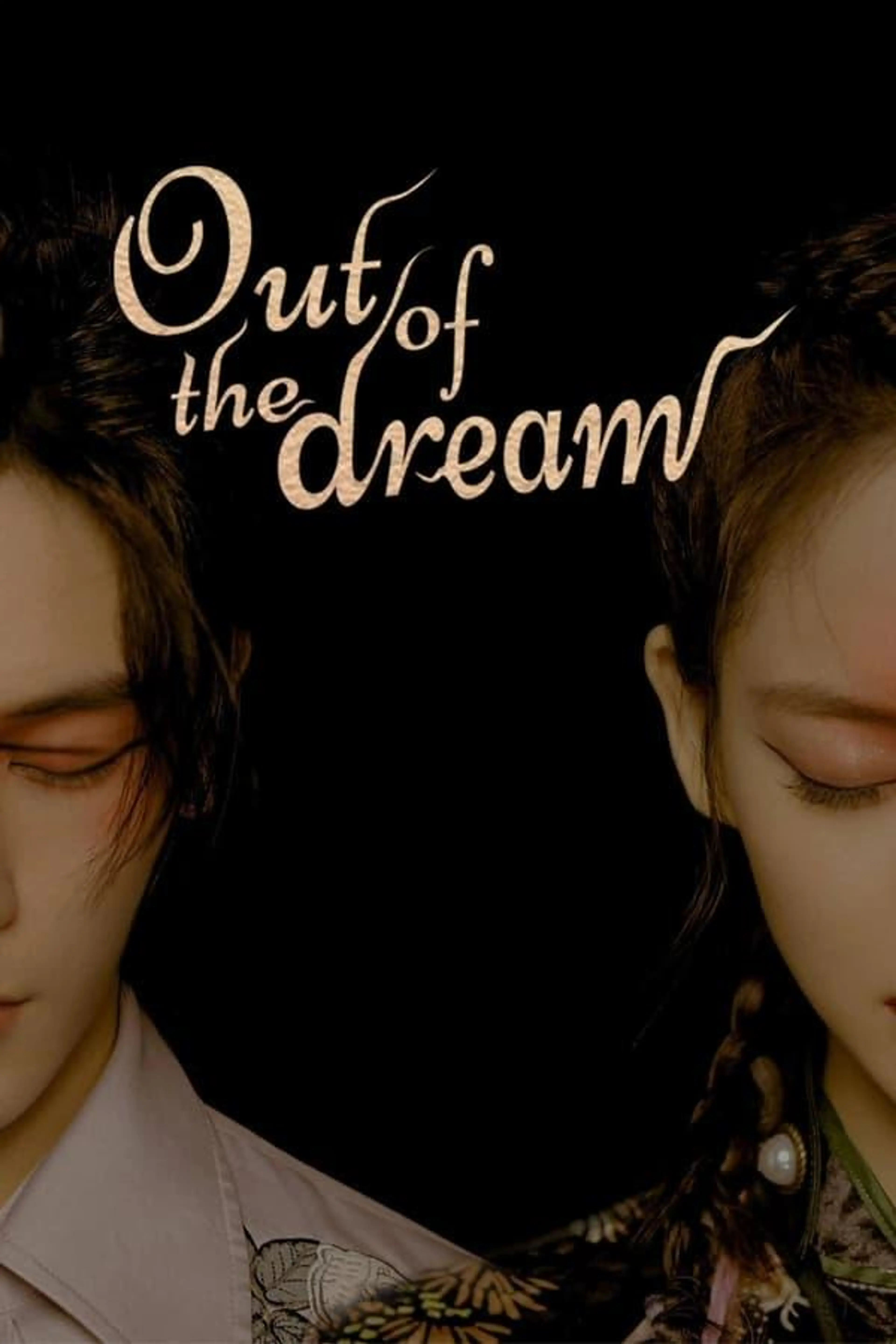 Out Of The Dream Season 1