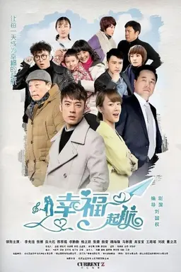 Happy Sailing Season 1