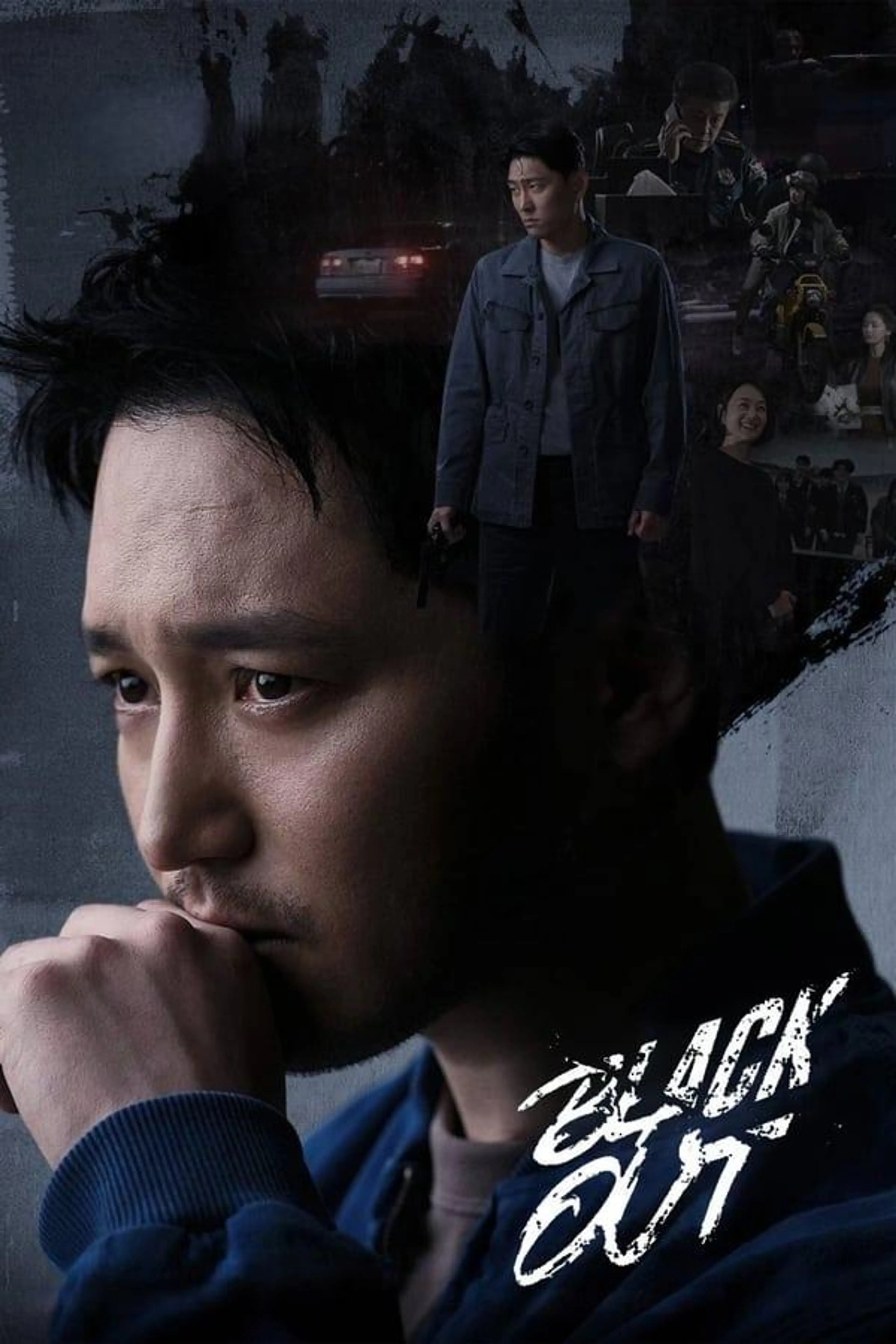 Black Out Season 1