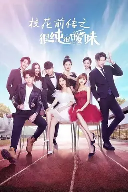 The VIsionaire Season 1