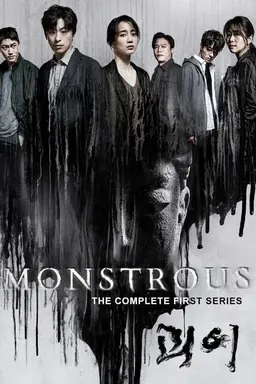 Monstrous Specials