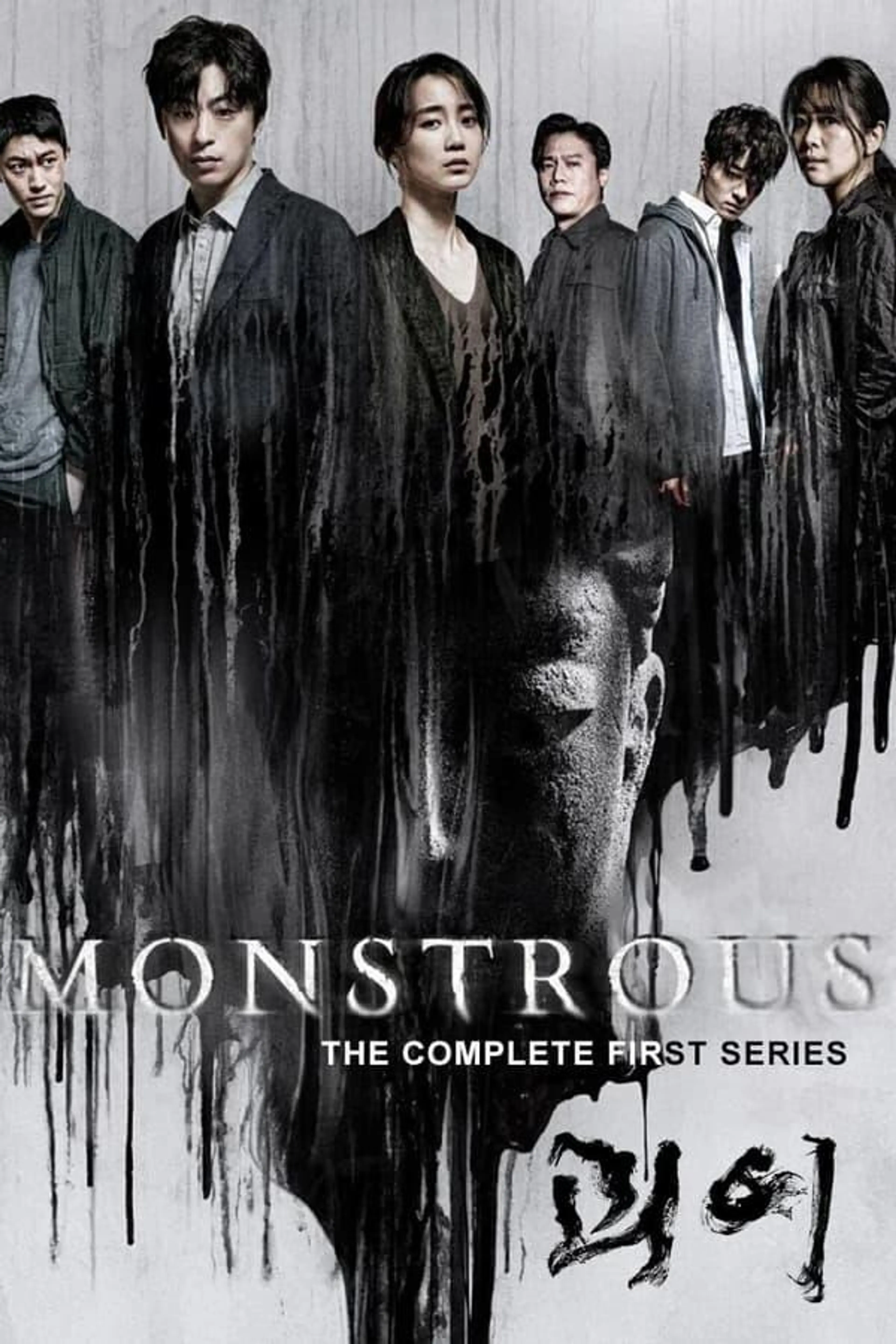 Monstrous Specials