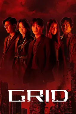 Grid Season 1