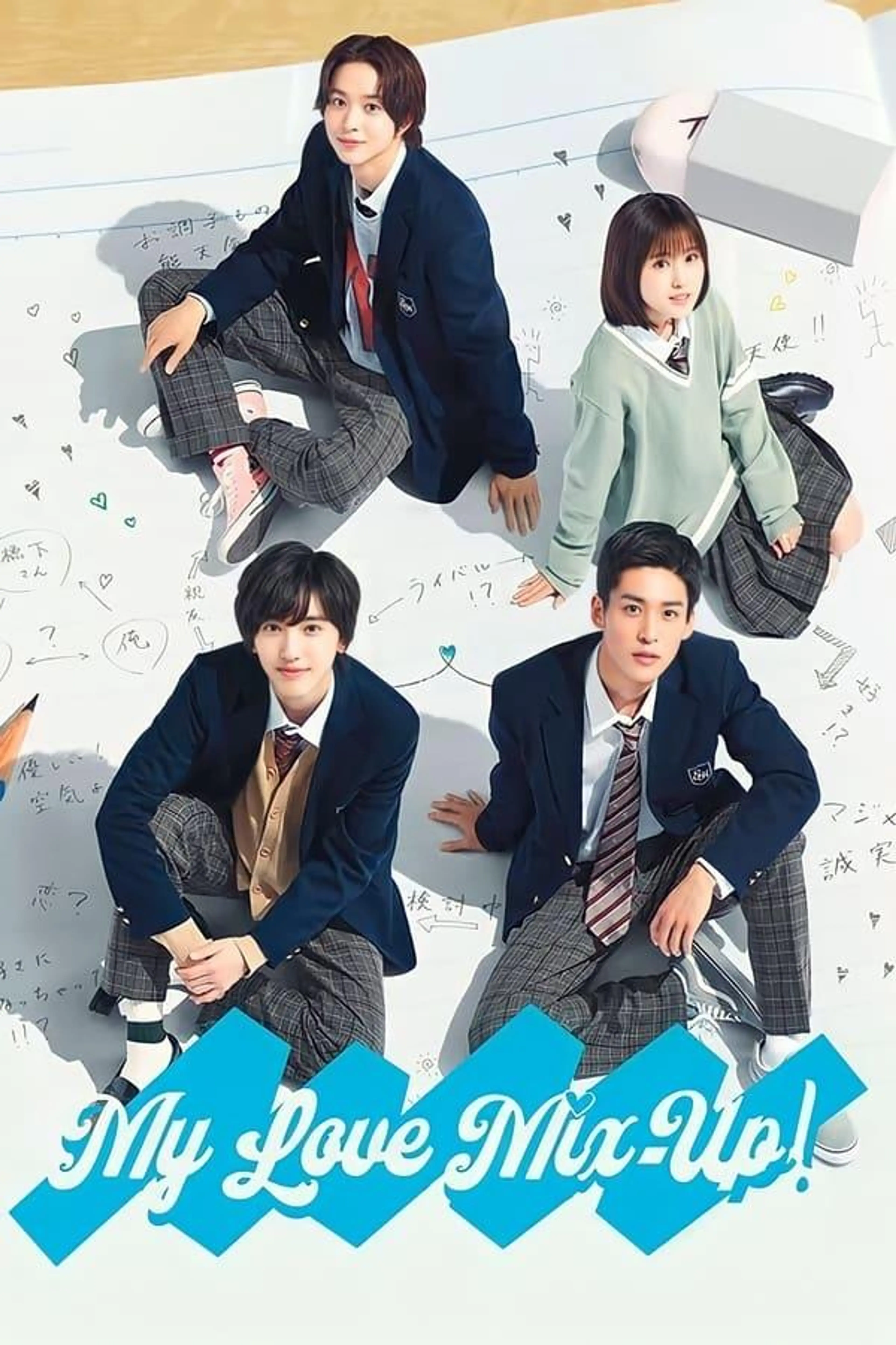 My Love Mix-Up! Specials