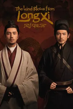 The Wind Blows From Longxi Season 1