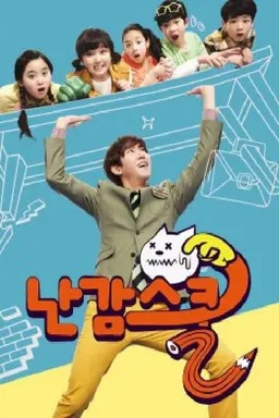 Ohlala School Season 2
