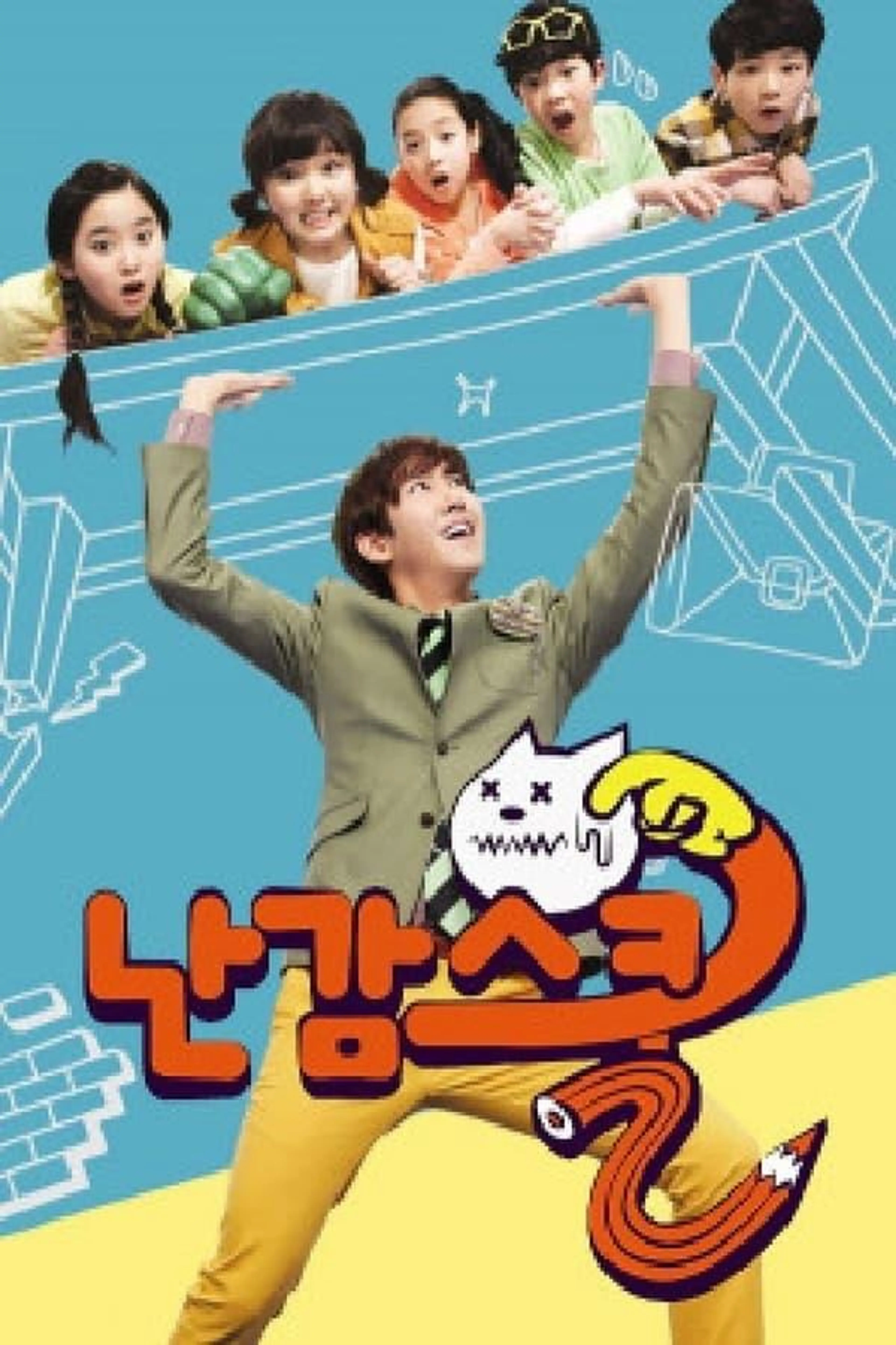 Ohlala School Season 2