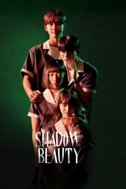 Shadow Beauty Season 1