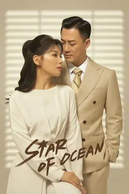 Star of Ocean Season 1