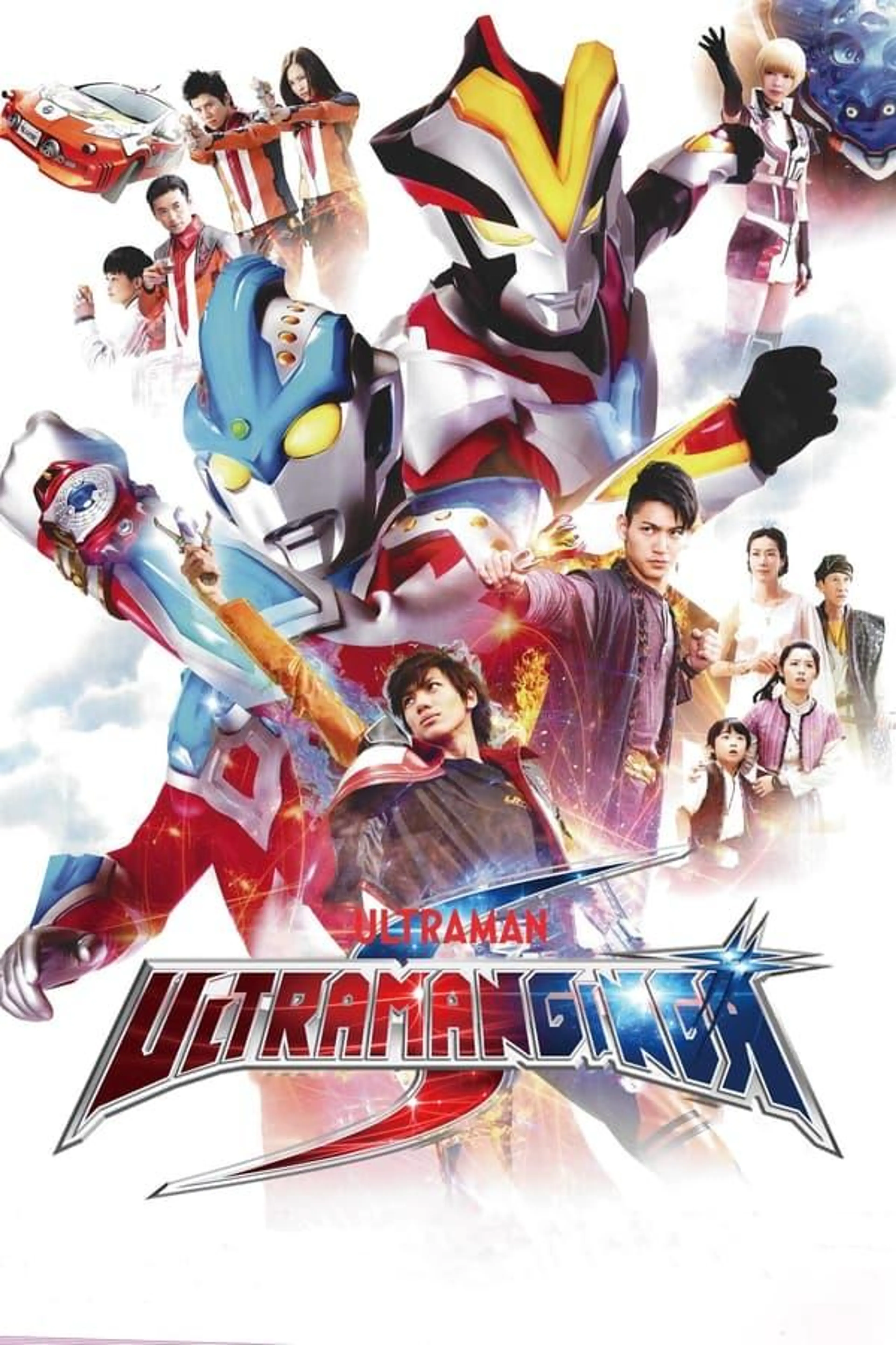 Ultraman Ginga S Season 1
