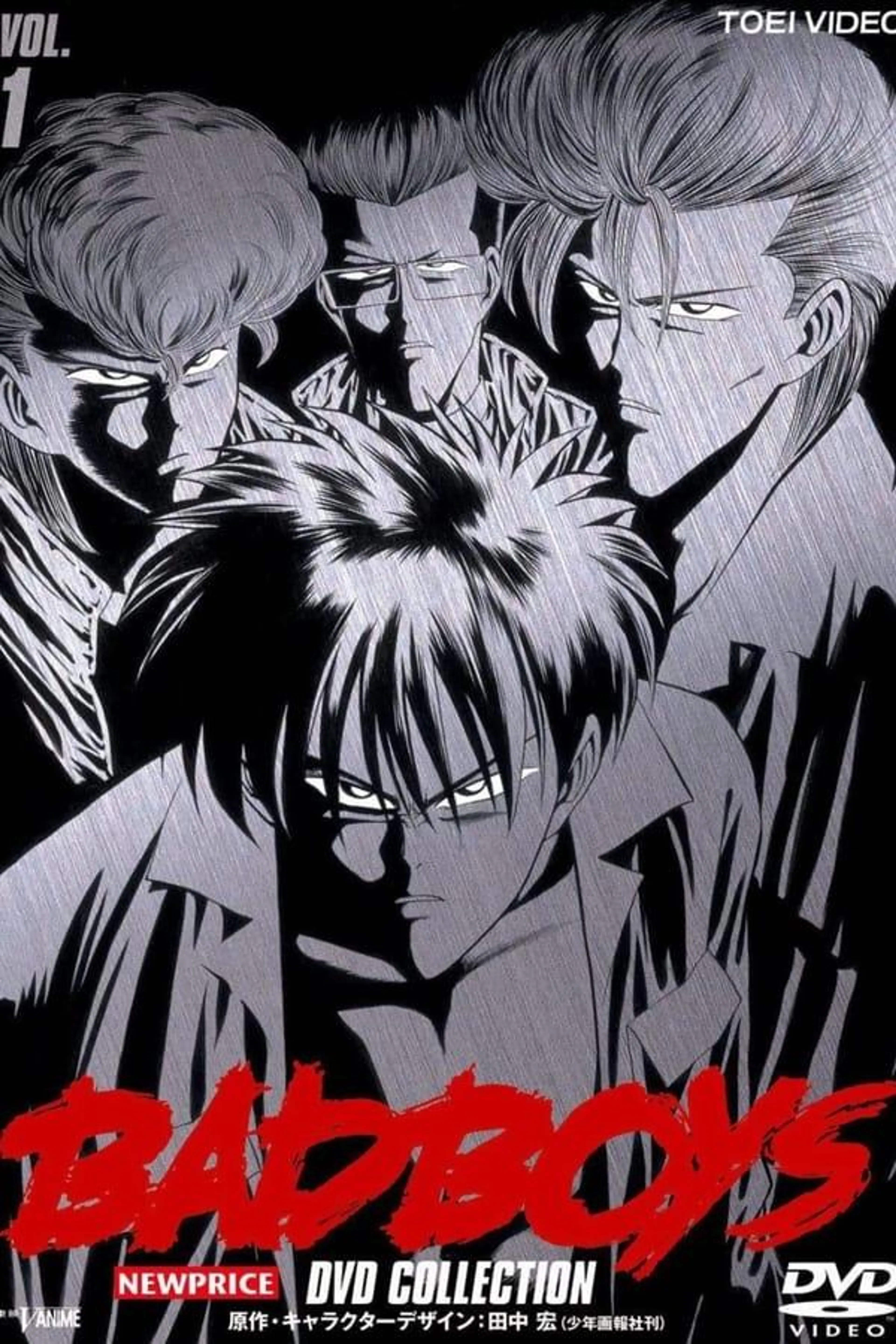 Bad Boys Season 1