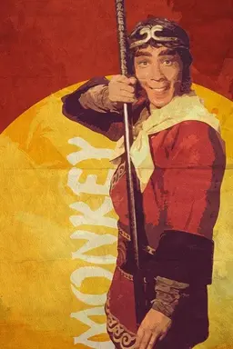 Monkey Season 1