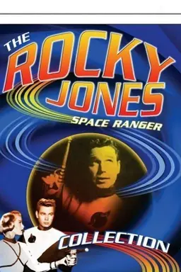 Rocky Jones, Space Ranger Season 2