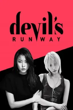 devil′s RUNWAY Season 1