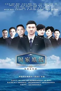 Blue Shield Season 1
