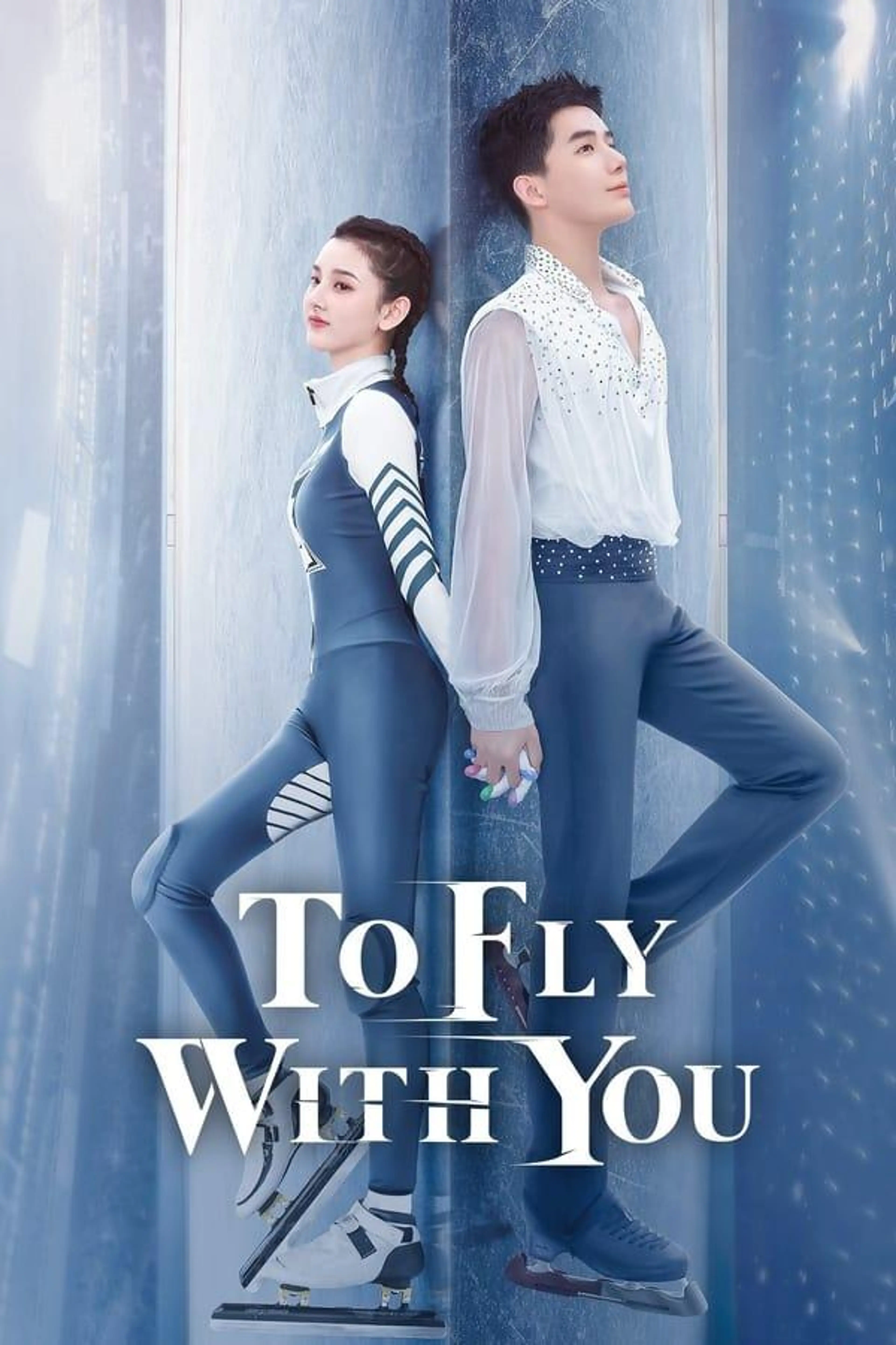 To Fly With You Season 1