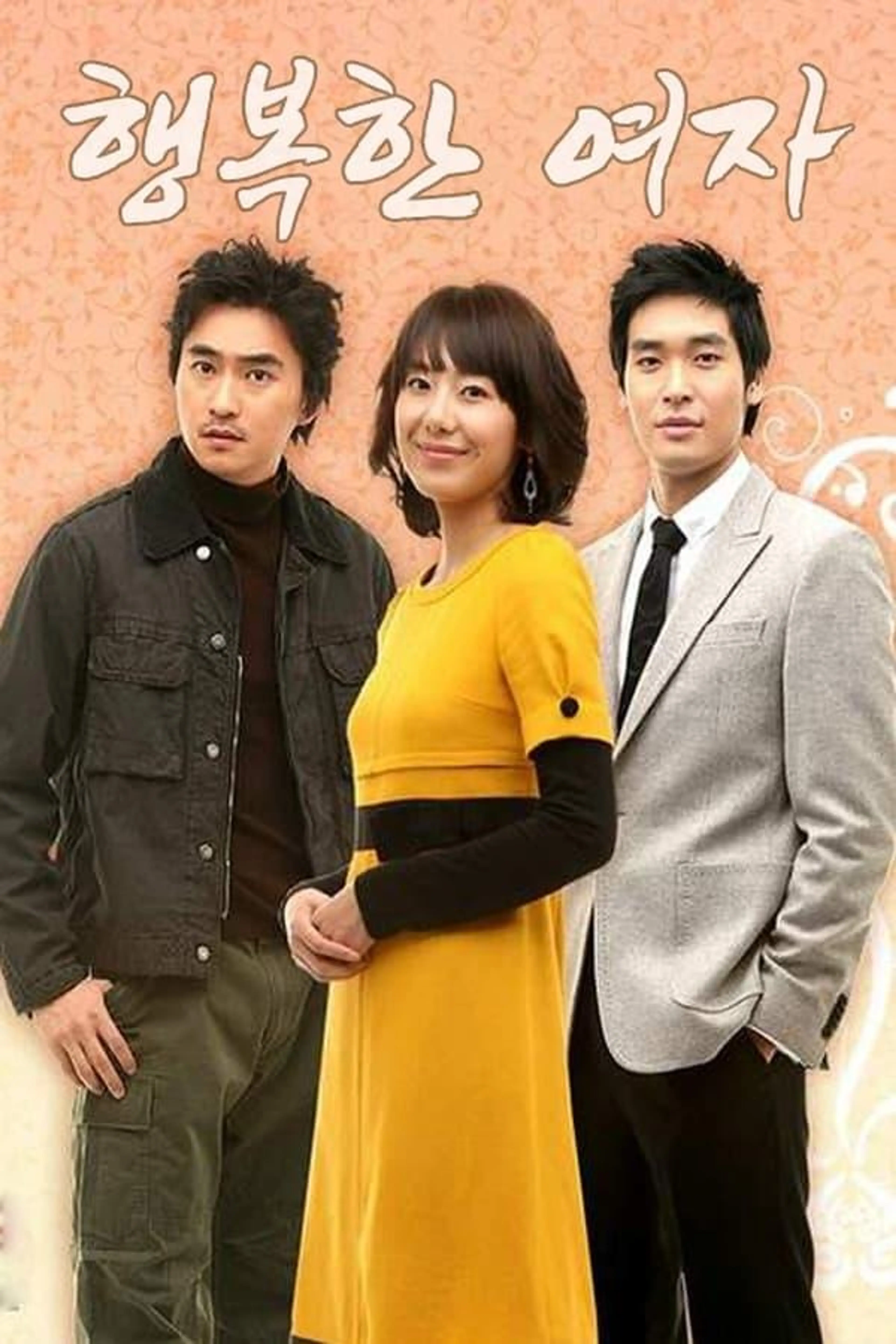 Happy Woman Season 1
