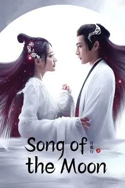 Song of the Moon Season 1