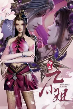 Great Doctor Miss Nine Season 1
