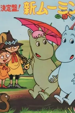 New Moomin Season 1