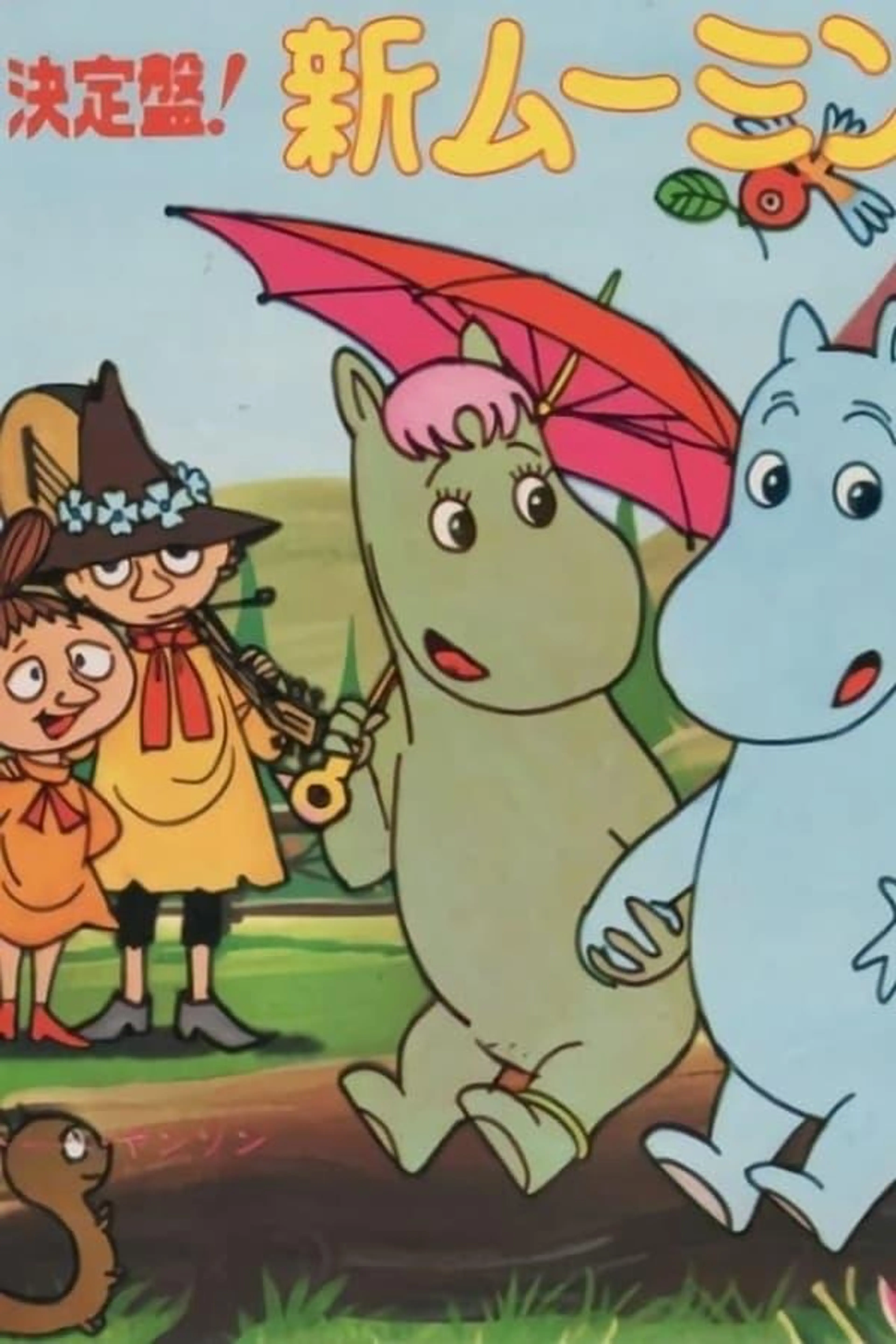 New Moomin Season 1