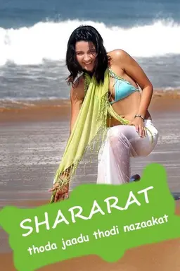 Shararat - Thoda Jaadu, Thodi Nazaakat Season 1