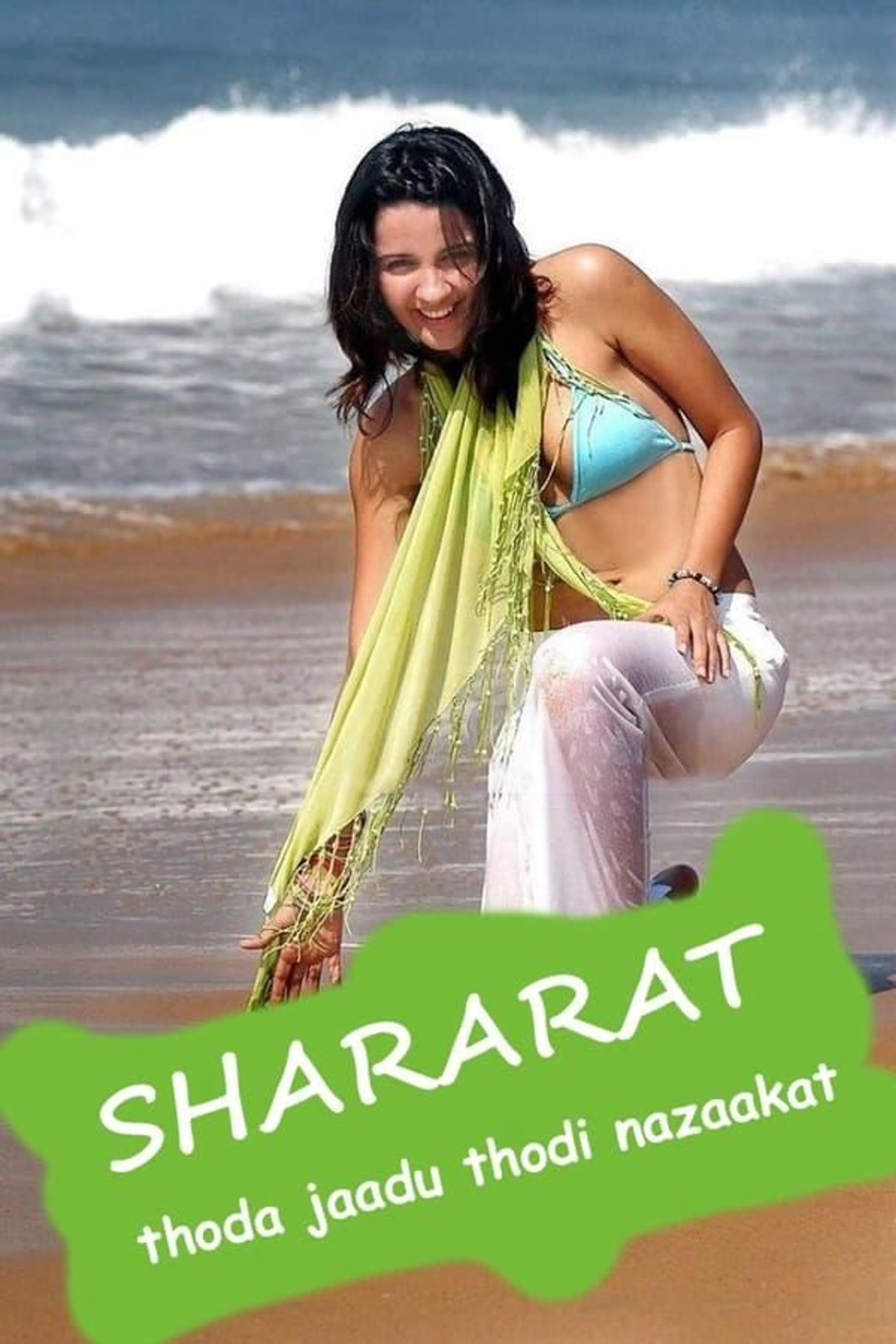 Shararat - Thoda Jaadu, Thodi Nazaakat Season 1