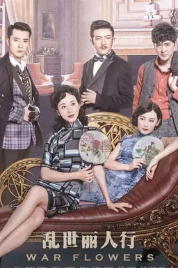War Flowers Season 1