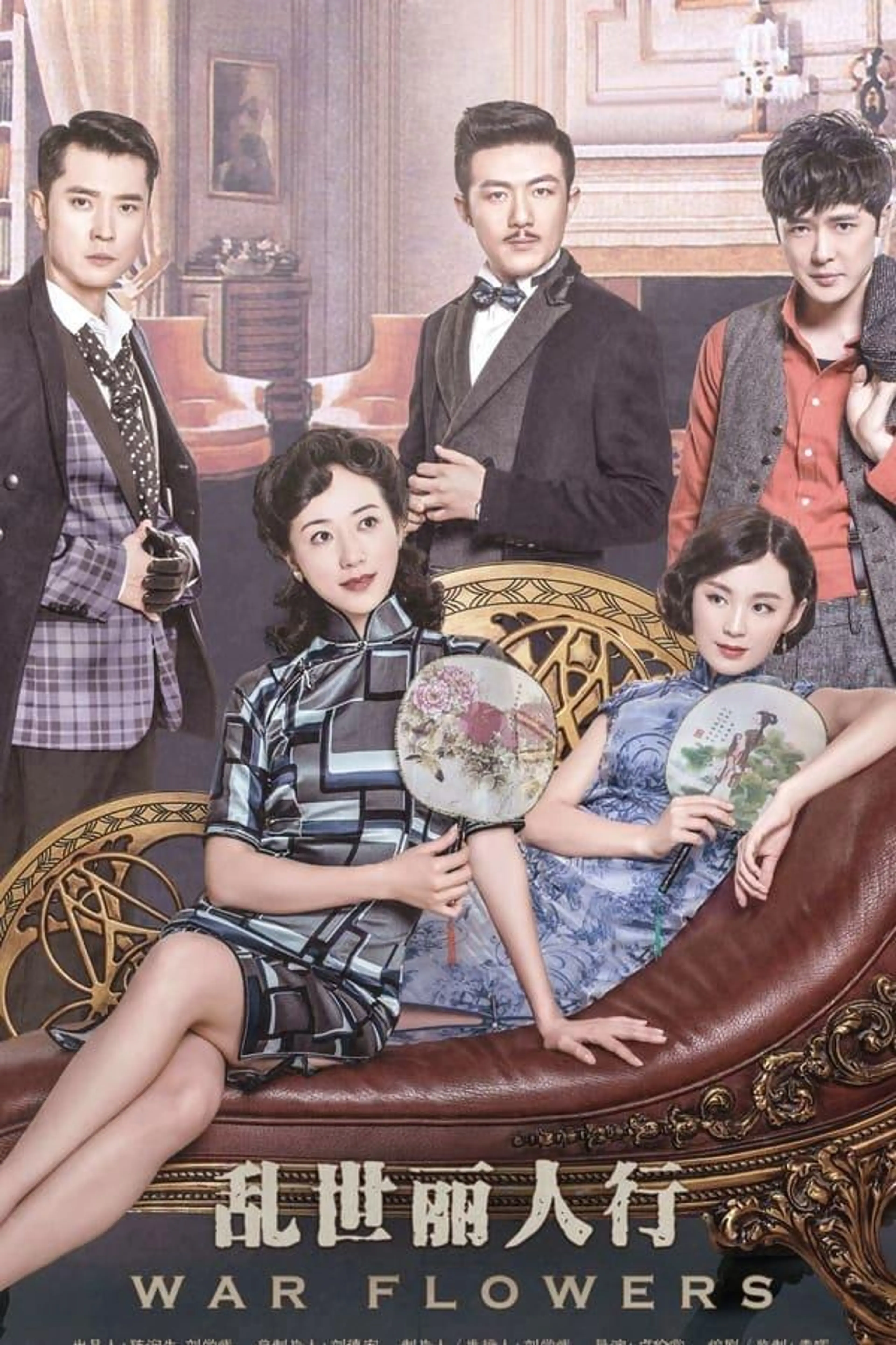 War Flowers Season 1