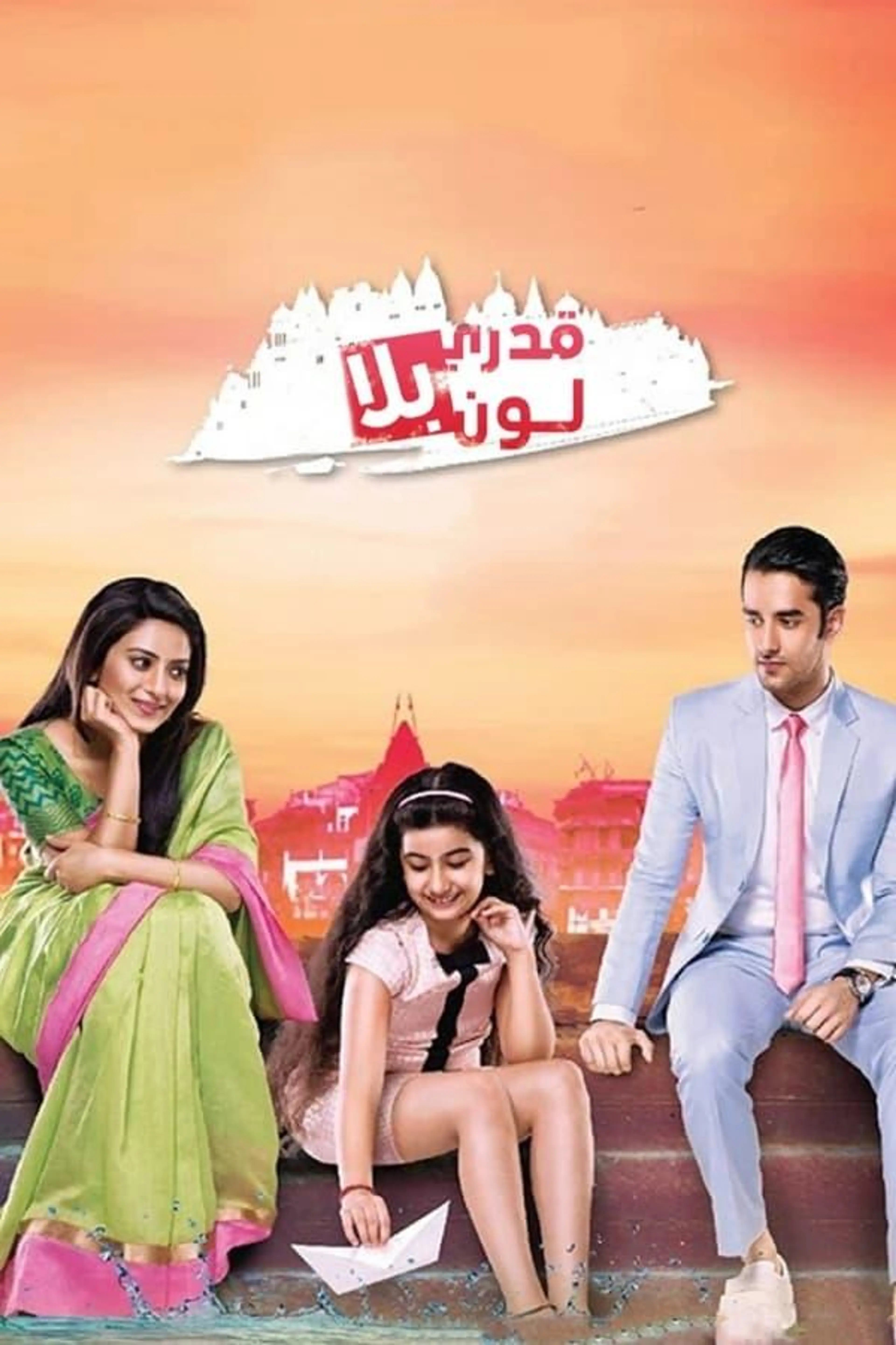 Gangaa Season 3