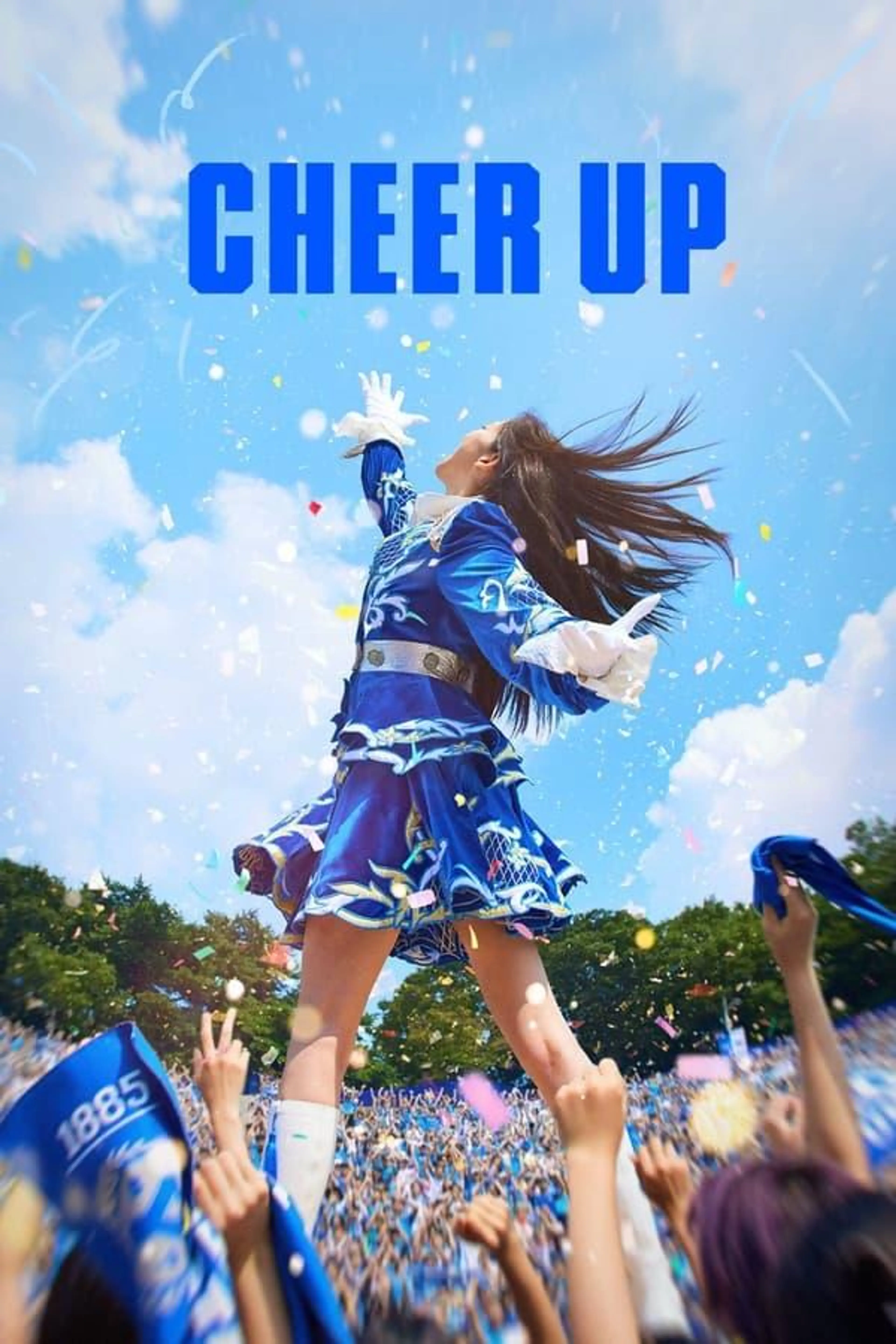 Cheer Up Season 1