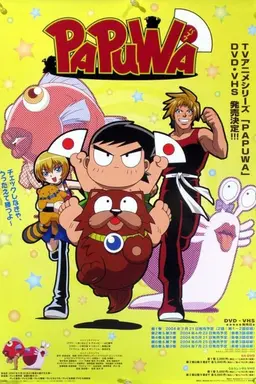 Nangoku Shounen Papuwa-kun Specials