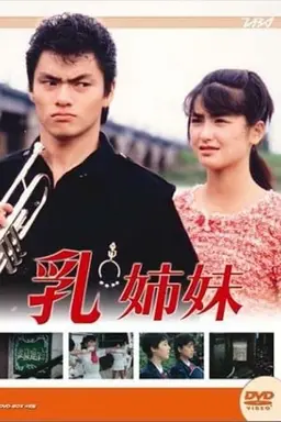 Stepsisters Season 1