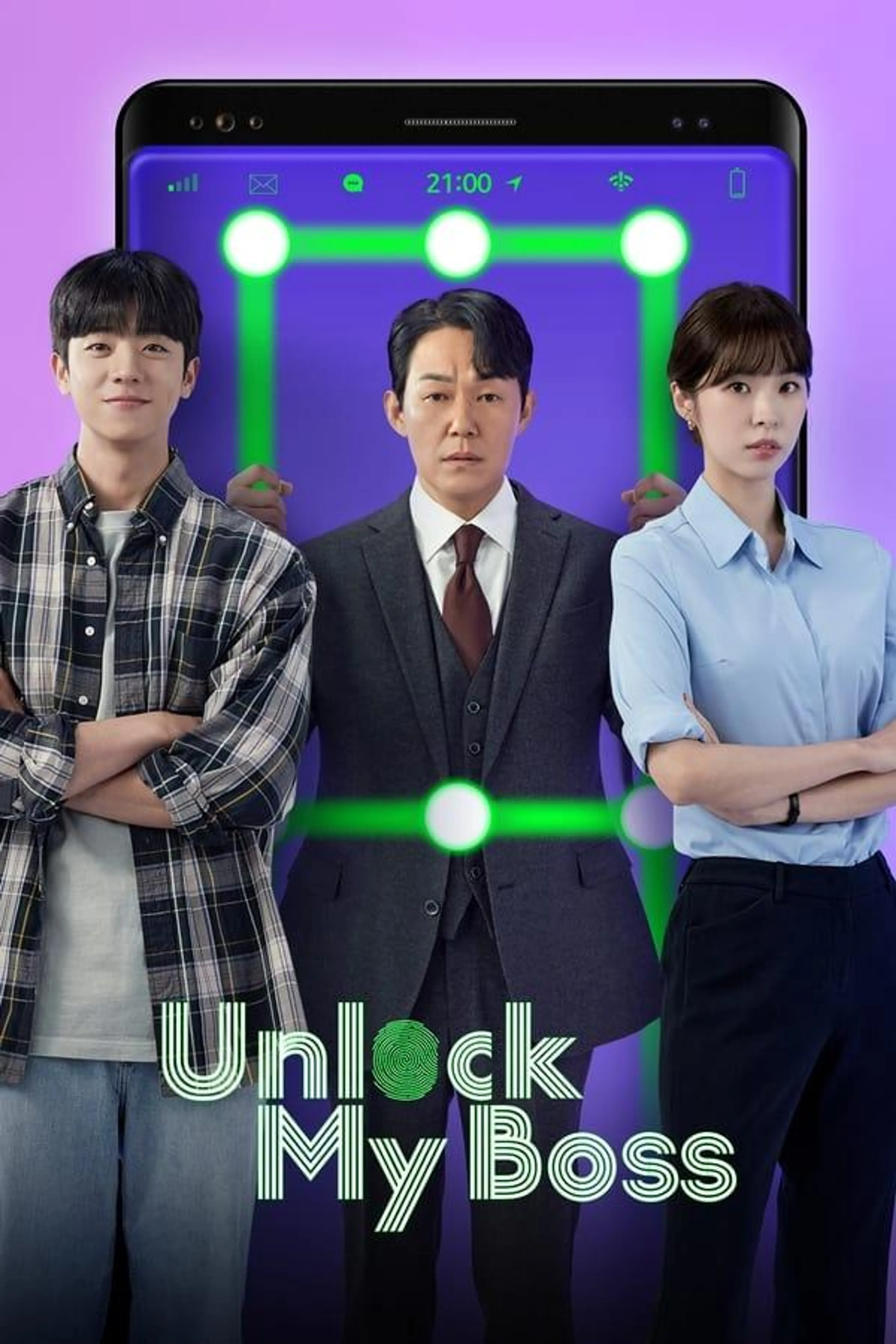 Unlock My Boss Season 1