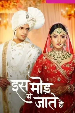 Iss Mod Se Jaate Hain Season 1