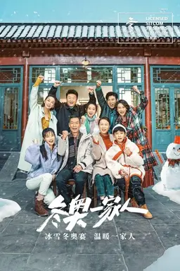 Dreams Can Come True Season 1