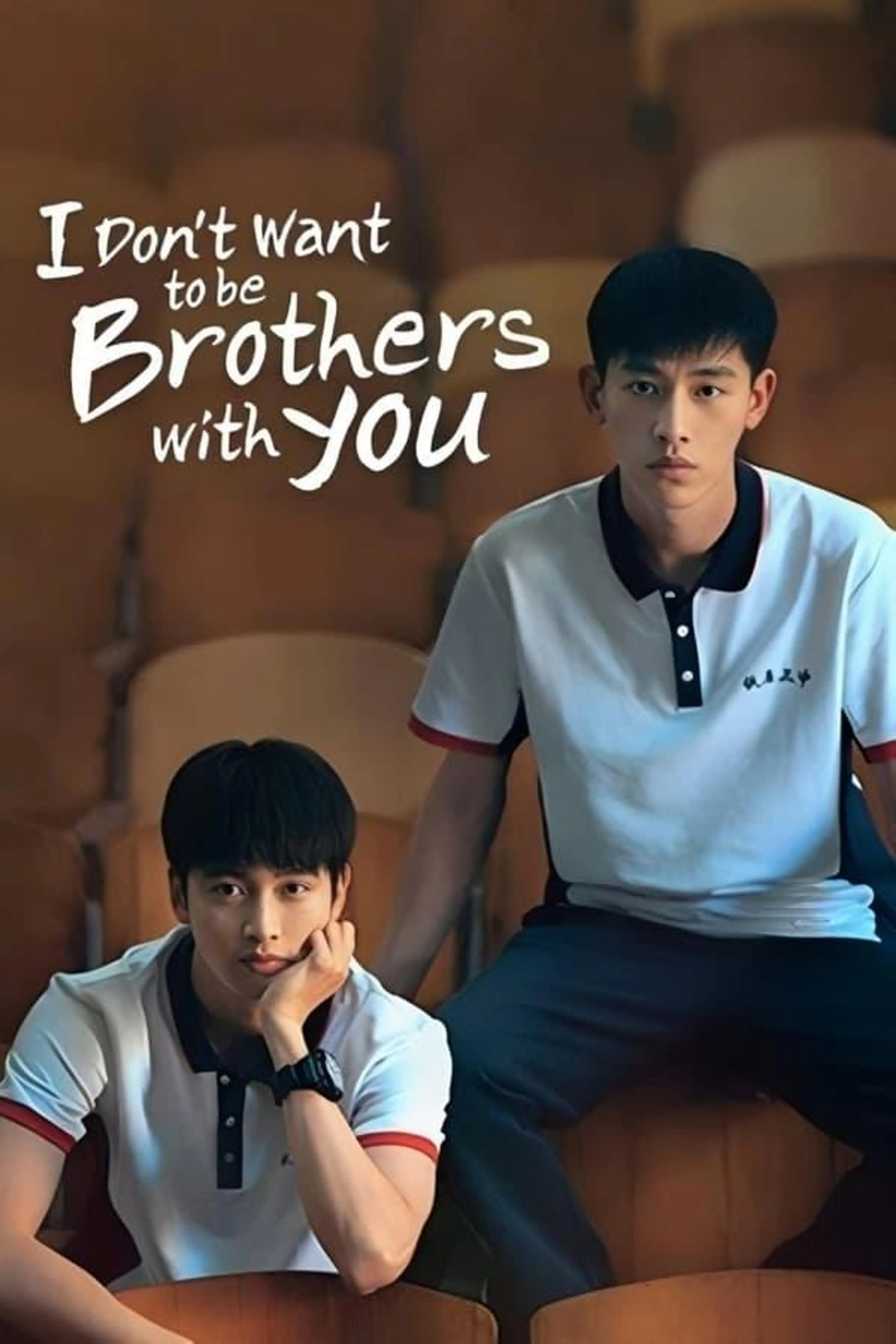 I Don't Want To Be Brothers With You Season 1