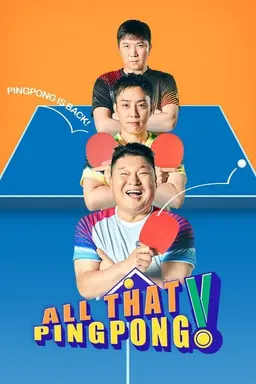 All That Pingpong Season 1