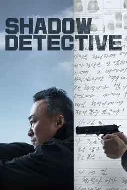 Shadow Detective Season 2