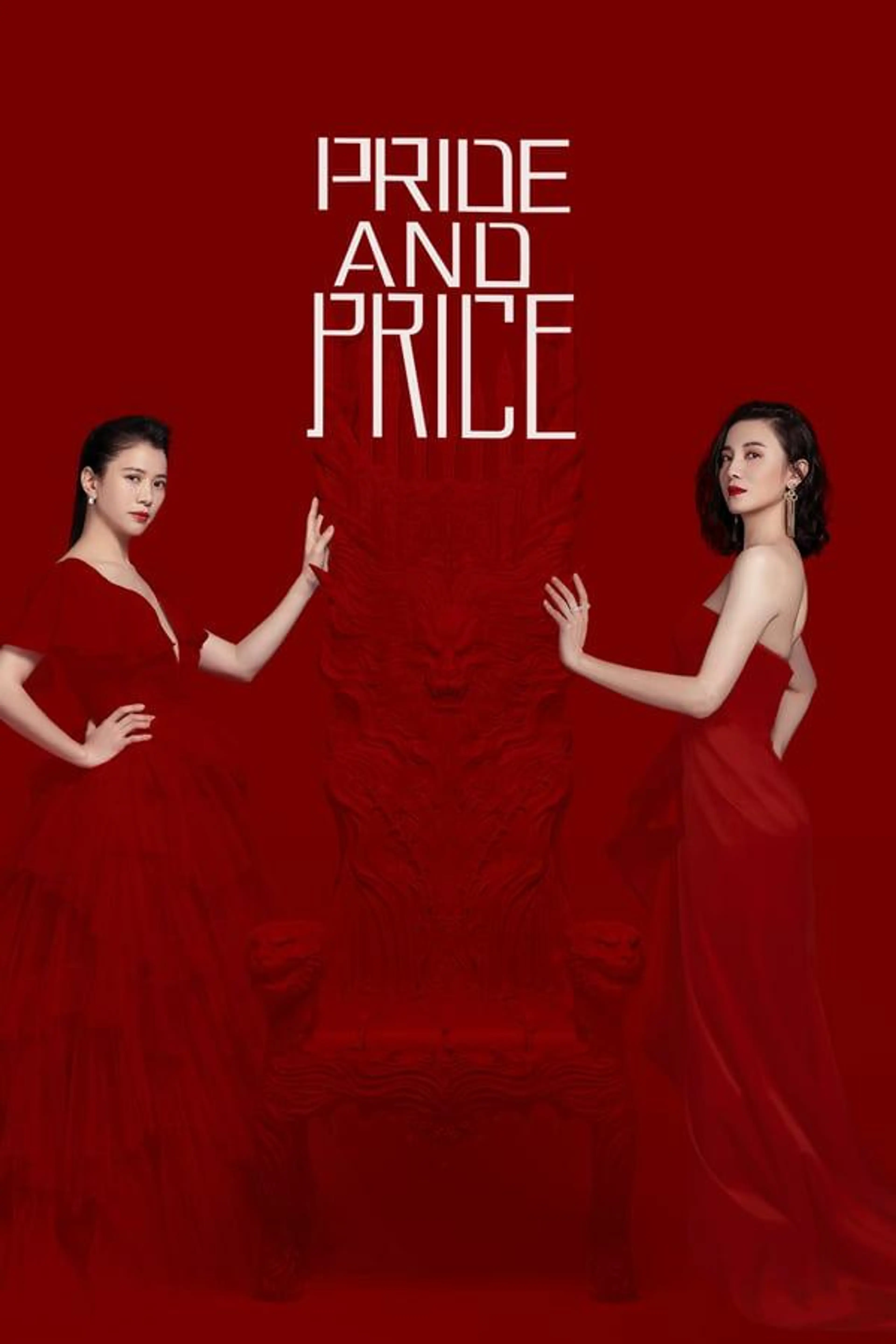 Pride and Price Season 1