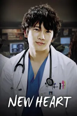 New Heart Season 1