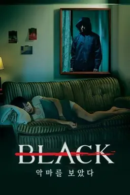 Black: I Saw the Devil Season 2