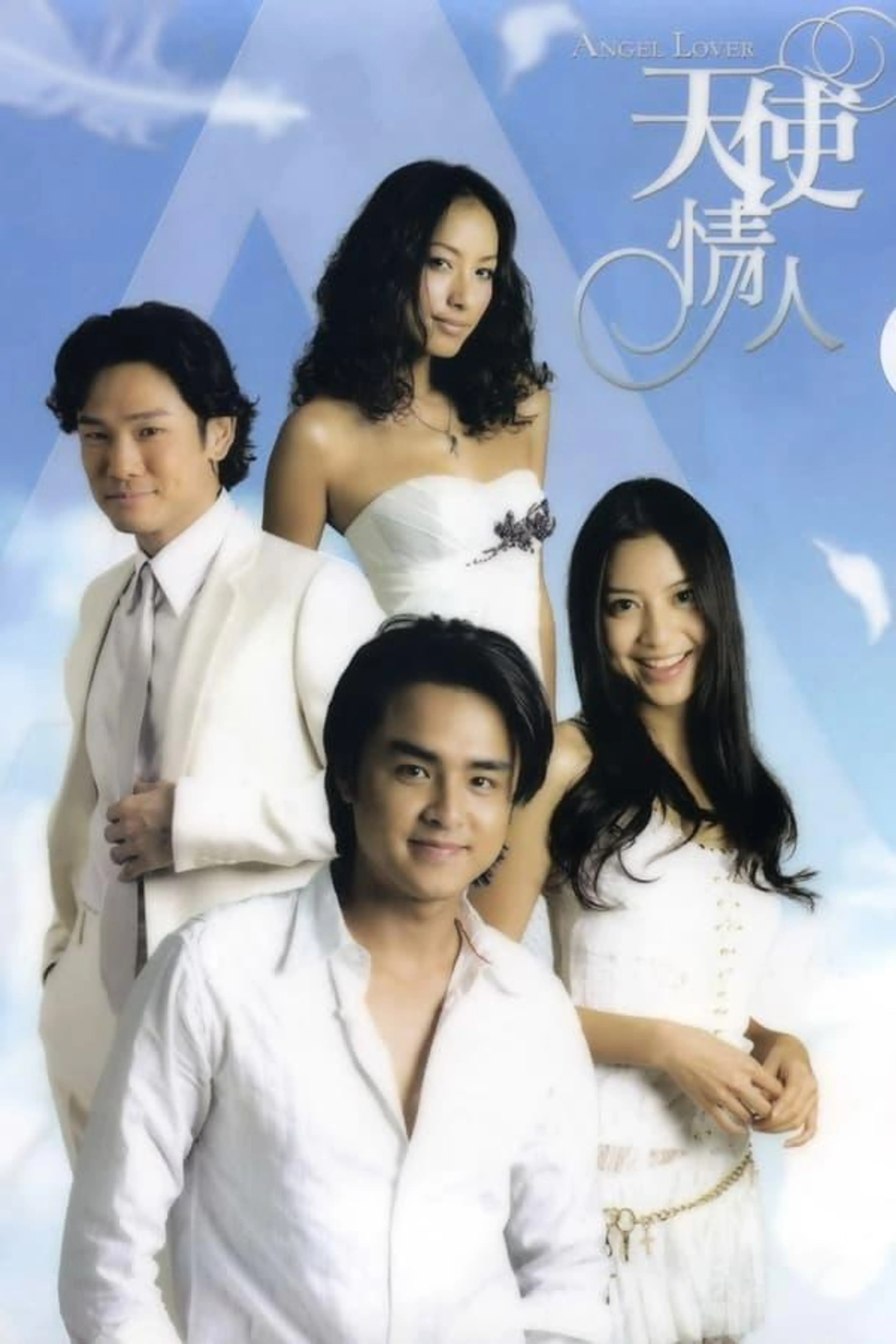 Angel Lover Season 1