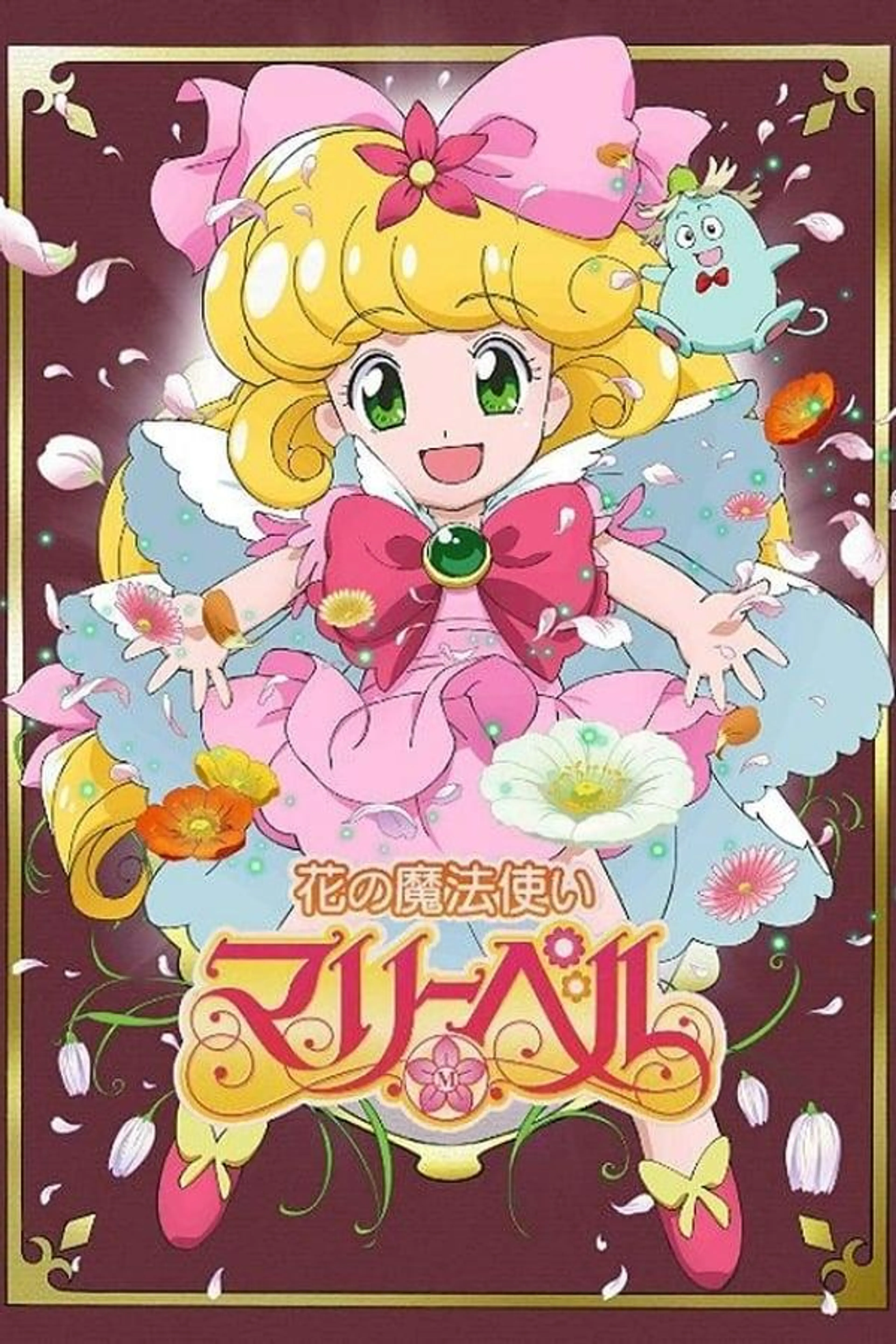 Floral Magician Mary Bell Season 1