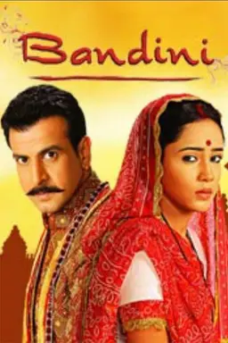 Bandini Season 1