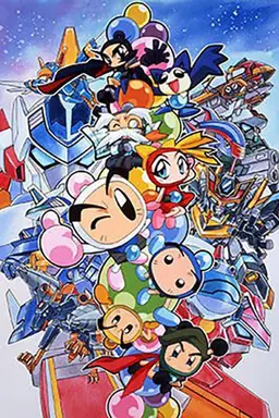Bomberman B-Daman Bakugaiden season 1