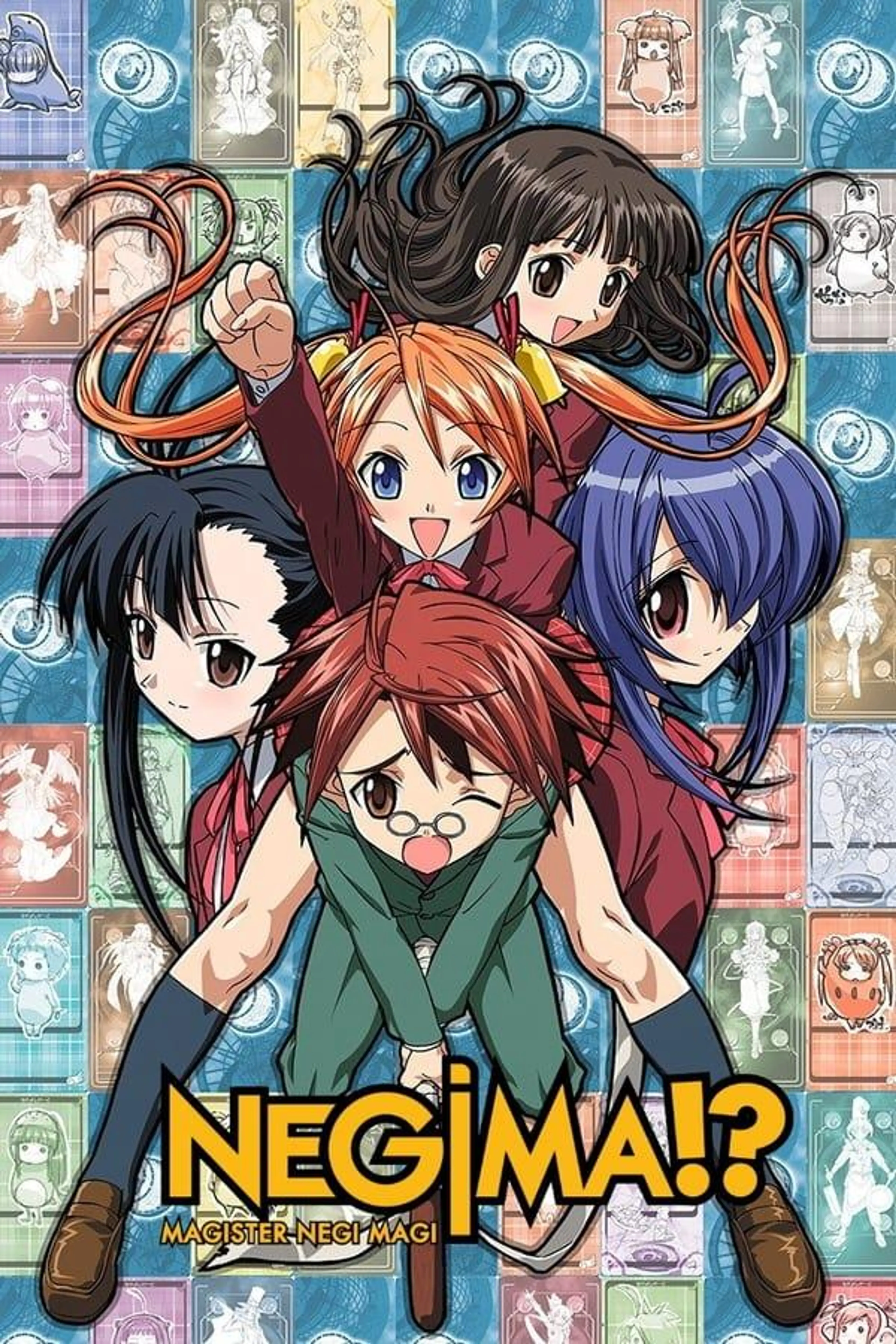 Negima!? Magister Negi Magi Season 1