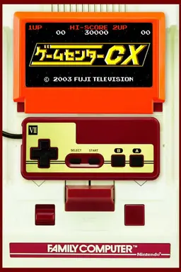 GameCenter CX Specials