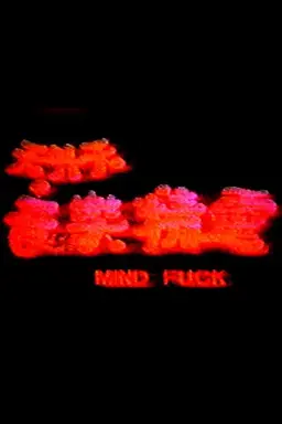 Mind Fuck